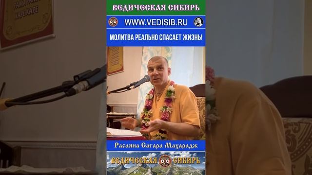 Молитва реально спасает жизнь !!!