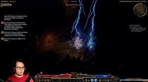 GRIM DAWN: REIGN OF TERROR #1(Нереальный мод Диабло 2)