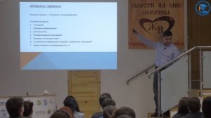 «Информационное взаимодействие между сотрудниками и отделами в условиях сети клиник» Мендоса С. Л.