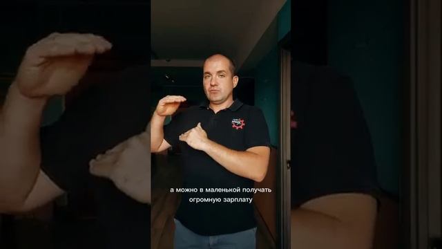 Где в Москве в Москве высокие зарплаты # финансы #гнездиловдмитрий смотреть онлайн