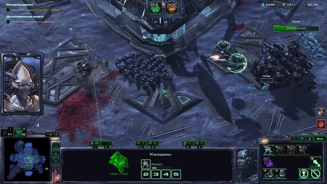 StarCraft II – Древний храм. Рейнор. Совместный режим.