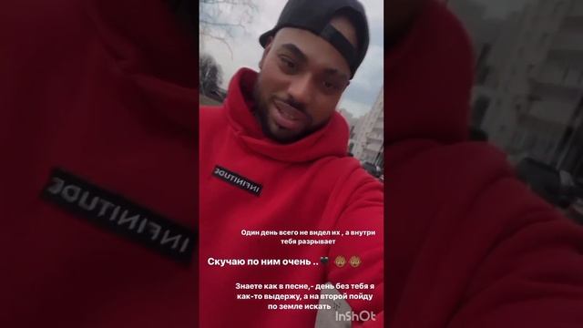 ОДИН ДЕНЬ ВСЕГО НЕ ВИДЕЛ ИХ👶🏾👶🏾, А ВНУТРИ ТЕБЯ РАЗРЫВАЕТ😭ЮЛИЯ ЕФРЕМЕНКОВА смотреть онлайн