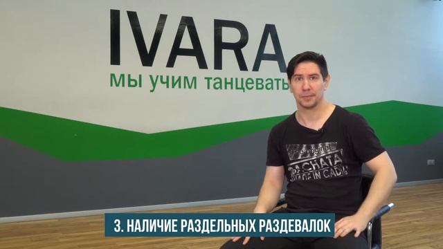 Как выбрать хорошую школу танцев? / Как сравнивать школы танцев по цене? смотреть онлайн
