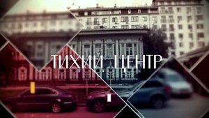 "Тихий центр". Прогулки по Новосибирску с Еленой Воротниковой