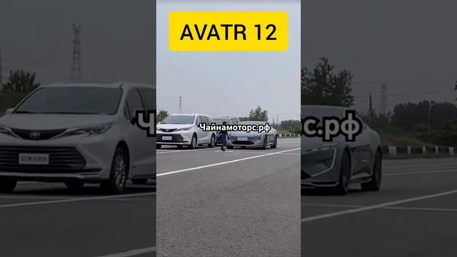 Crash - тест китайских авто #чайнамоторс #crashtest #lixiang #byd #xiaomi #avatr #автоизкитая #авто
