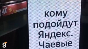 Гефест Капитал предоставил IPoster для масштабной выставки ПИР-РЕСТОРАН