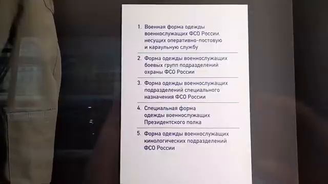 Гараж особого назначения