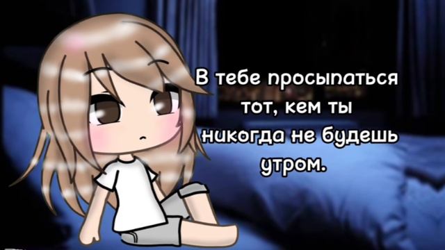 Ночь. Мое любимое время суток.. смотреть онлайн