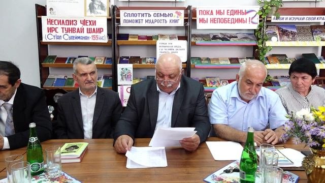Стlал Мислимат рикlел хкунин мярекат.