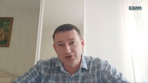 4 БЭИМ. Разнообразие методик воздействия  Изменение образов