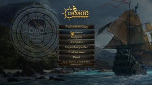 Corsairs Ship Pack. Строительство Колонии. Как нанять Мастера за 45000 пиастров