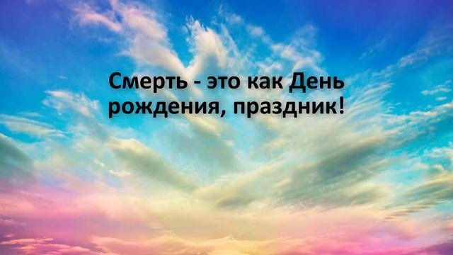 Послания Тонкого Мира ч.18. Михаил Задорнов. Инструментальная транскоммуникация. ФЭГ