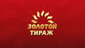 Типография «Золотой тираж»