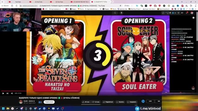 СТИНТ СМОТРИТ_ ВЫБЕРИТЕ ТОЛЬКО ОДНО АНИМЕ OPENING ✅❌ [ОЧЕНЬ СЛОЖНО] смотреть онлайн