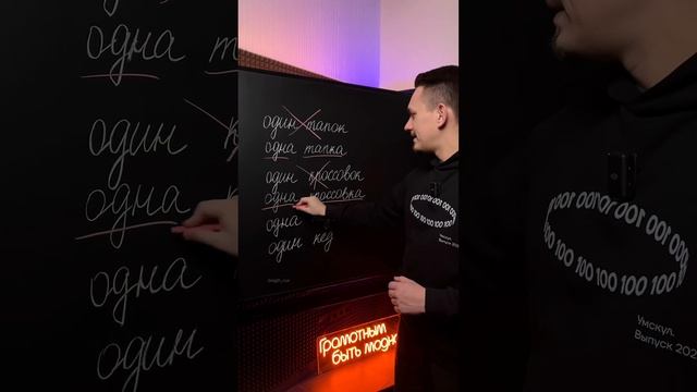 Тапок или тапка? | #егэ #русскийязык #егэрусскийязык