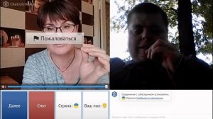 Странные разговоры
