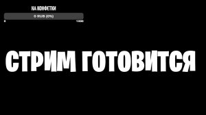 🔴ИГРАЕМ СО СПРУТОМ МАЙНКРАФТ! СТРИМ!🔴