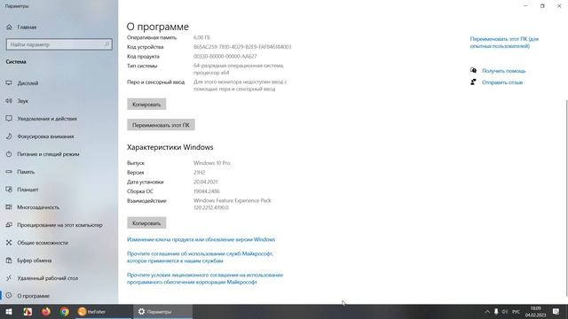 Фишер Онлайн - глюки.. смотреть онлайн