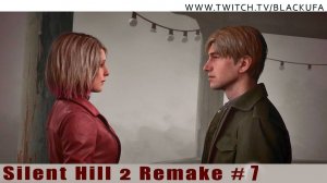 Финал Silent Hill 2 Remake #7 [PS 5, Hard] Slowrun-марафон. Стрим третий.