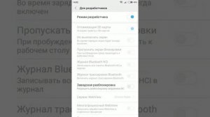 Как стать разработчиком, на любом Xiaomi смартфоне?