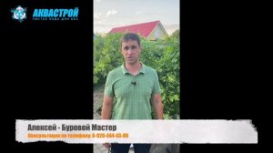 Новая автоматика для скважины позволяет держать давление в каждом кране - 3,5 бар, без перепада.