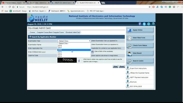NIELIT CCC Admit Card 2018 August Cycle Download CCC+ BCC Call Letter смотреть онлайн