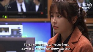 Браво, моя жизнь 1 сезон 21 серия