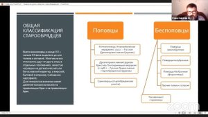 #ГенЭкспо (#ХабСудТех 2) - Иванов Константин