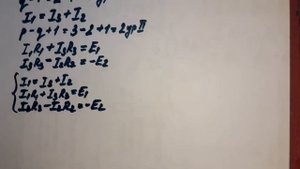 Решение задач "Законы Кирхгофа"