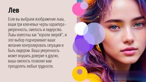 Тест! Узнай 3 свои самые сильные черты характера! Психология