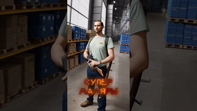 Супер Маляры и нейросеть! Как Вам?