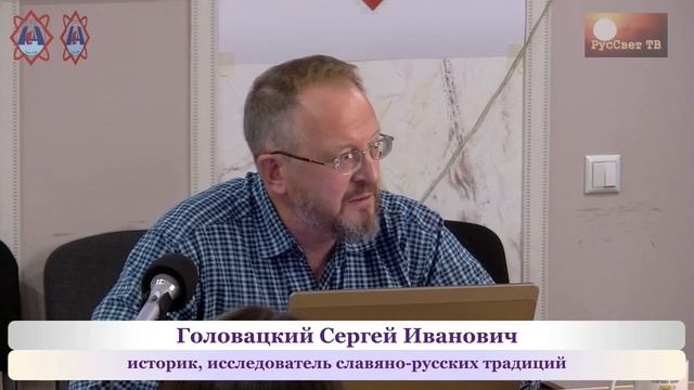 Головацкий С. И. "Как жить и говорить". Часть 2-я (из 2-х) смотреть онлайн