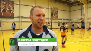 2023 10 14 Соревнования по волейболу в ФОКе "Олимп"