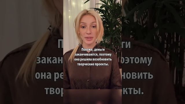 "Тебя никто не ждет": Ивлеева заявила о возвращении после творческой паузы