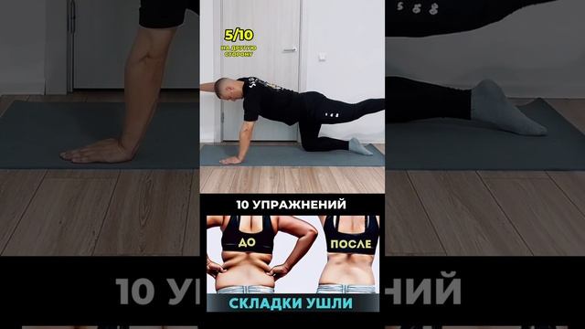 Ушли складки на спине и в области подмышек