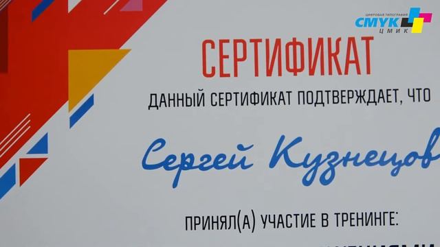 Подарочные сертификаты и приглашения смотреть онлайн