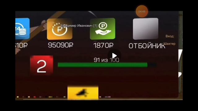 БАРВИХА РП | ЛУЧШЕЕ ОБНОВЛЕНИЕ ||ЛАУНЧЕР|| РАБОТЫ || АВТО || ЛОКАЦИИ смотреть онлайн