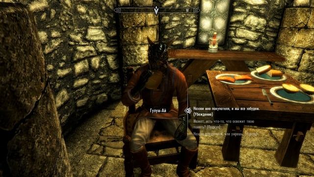 Прохождение Skyrim SE на XSX СН #52 Каприз негодяя