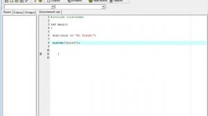 Пишем программу на Dev C++