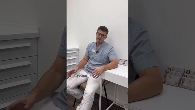 Лечение за 5-10 визитов