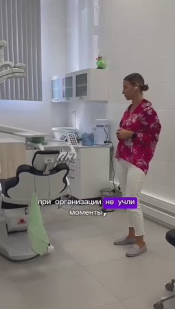 Обсуждаем рабочие моменты в стоматологической клинике «Denti»!