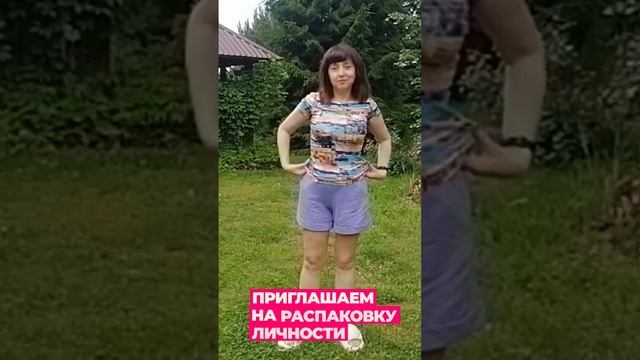 Распакуйся с О  Мазур.