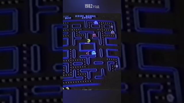 Новости 1982 года про игру Pacman