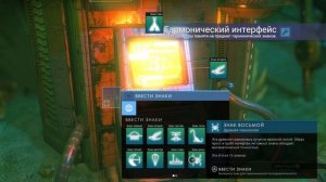 Прохождение No Man's Sky PC #36 Новый корабль стражей