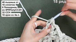 18 ряд ковра "Саванна"