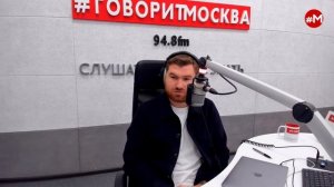 «ОТБОЙ (16+)» 08.10/ВЕДУЩИЙ: Георгий Бабаян.