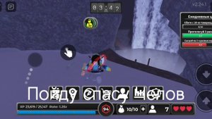 Побег от Убийцы Режим Роблокс|Roblox