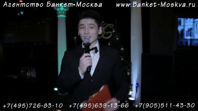 Тамада Артем. Может провести мероприятие на корейском языке по всем корейським традициям