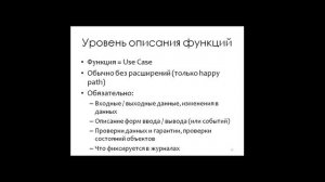 Юрий Куприянов. Особенности аналитических проектов в банках