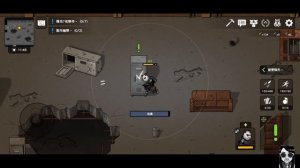 Bad 2 Bad: Apocalypse - Official Launch Global Gameplay Android APK iOS